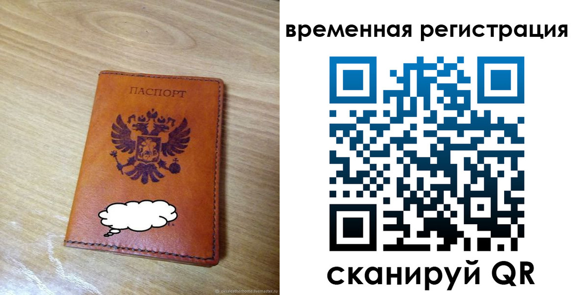 пропишу в квартире в Омске